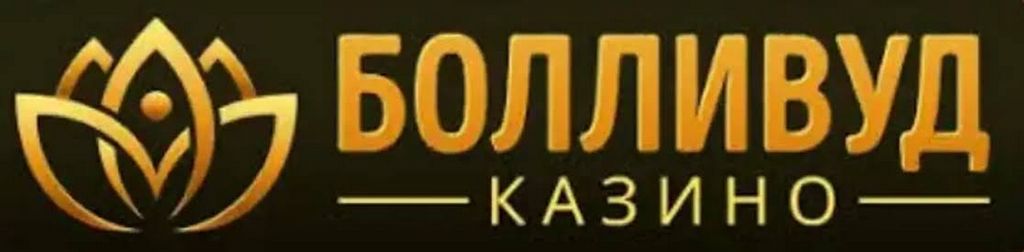Регистрация в казино Bollywood Gambling Enterprise